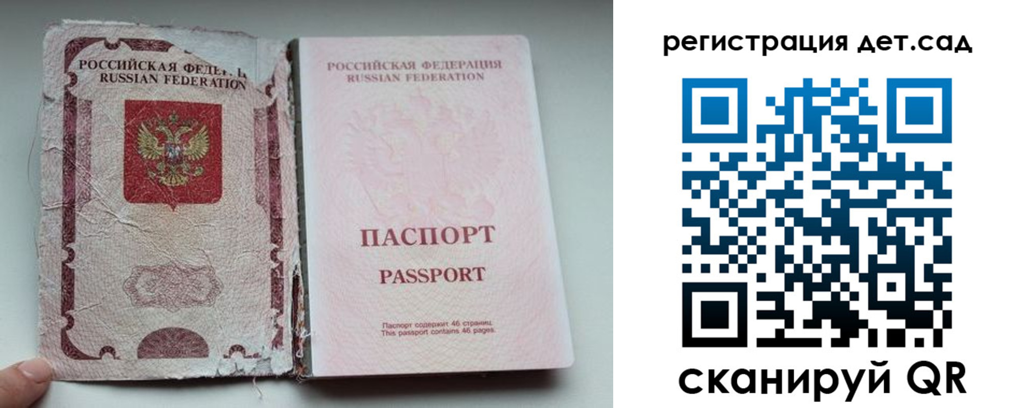 прописка от собственника в Мантурово
