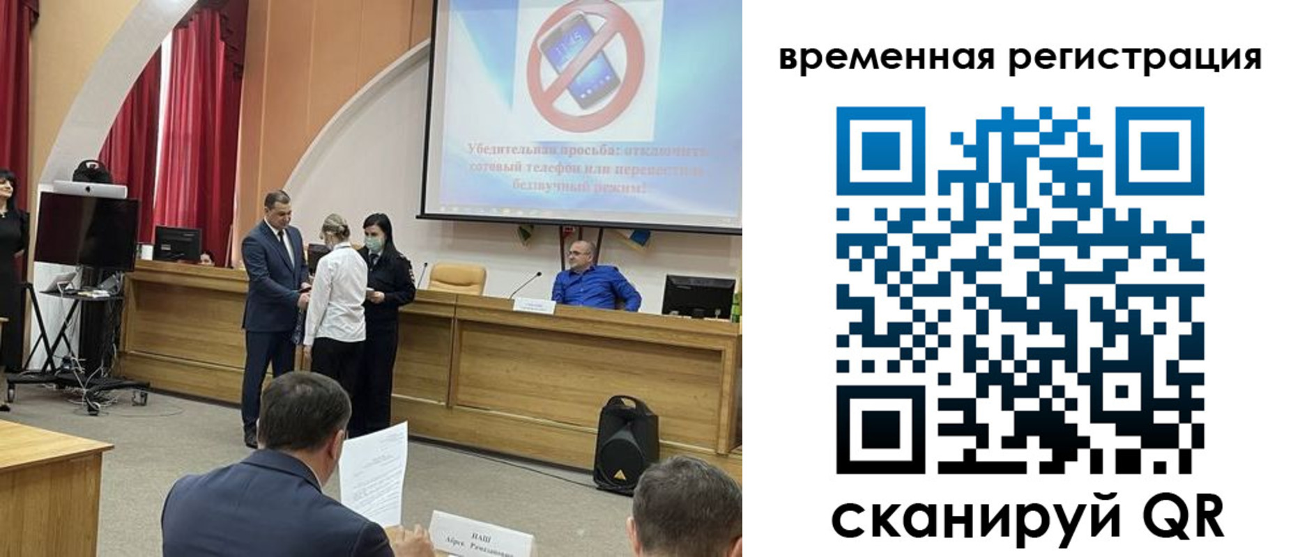 временная регистрация поиск в Мантурово