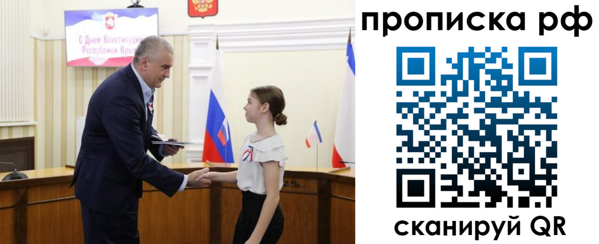 временная регистрация законно в Мантурово